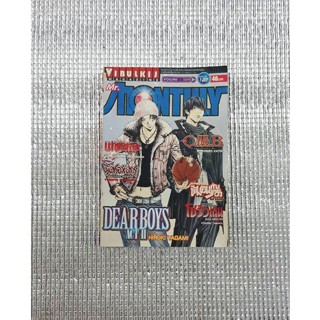 การ์ตูนมือสอง MR Monthy 2006 (เล่ม 1-5 , 9-12)