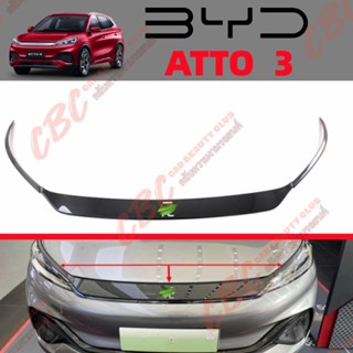 BYD ATTO 3 สติกเกอร์ตกแต่งคาร์บอนไฟเบอร์สำหรับฮูด