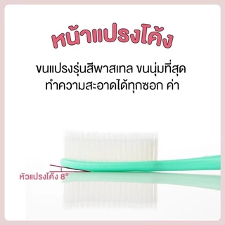 🇰🇷แปรงสีฟันจองกุก พร้อมฝาครอบ และยางดูดสูญญากาศ