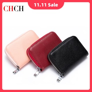 CHCH Women Fashion Small Wallet Credit Card Holder Luxury Leather ID Card Holder Color Bank Multi Slot Cardl