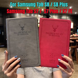 Samsung TabS8 TabS7 เคสแท็บเล็ต ลายนูน รูปหัวกวาง สําหรับ Samsung Galaxy Tab S8 S8+ S7+ S7 FE 12.4 นิ้ว 11.0 นิ้ว S7 Plus S8 S7 Plus