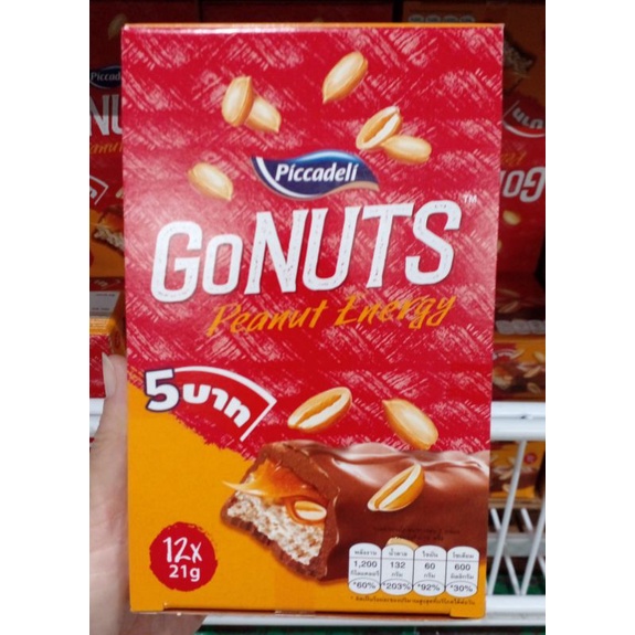 Piccadeli GONUTS ขนาด 21 กรัม × 12 ชิ้น
