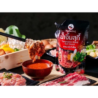 น้ำจิ้มสุกี้ มีฮาลาล สูตรร้านต้นประดู่น้ำจิ้มปิ้งย่าง พาสเจอร์ไรซ์ ไม่ใส่สารกันบูด อันดับ 1 กาญจนบุรี