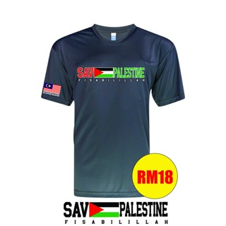 เสื้อยืดผ้าฝ้าย เสื้อยืด BAJU PALESTINE Sublimation | Baju Jersey Sublimation | เสื้อยืดแขนสั้น