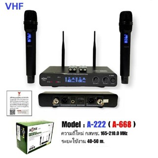 A-ONE ไมค์ลอยคู่ ชุดรับ-ส่งไมค์โครโฟนไร้สาย Wireless Microphone VHFความถี่ใหม่ กสทช รุ่น(A-668)