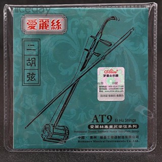 Erhu Strings ด้านใน และด้านนอก สีเงิน สําหรับเครื่องดนตรี 1 ชุด