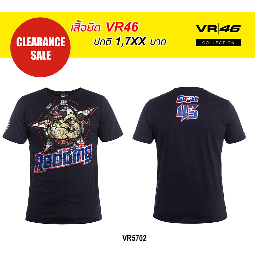 เสื้อยืด Vr46 ลิขสิทธิ์แท้ VR46 T-Shirt Woman Painted 46