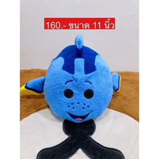 ตุ๊กตาปลาดอรี่ dory ซูมๆ tsumtsum 💙 งานจากญี่ปุ่น