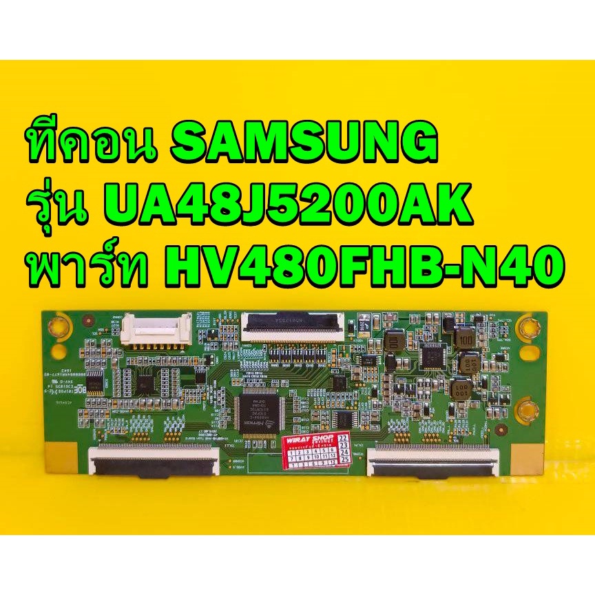 T-CON SAMSUNG ทีคอน ซัมซุง รุ่น UA48J5200AK พาร์ท HV480FHB-N40 ของแท้ถอด มือ2 #3