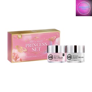 NB Day &amp; Night Princess Set เอ็นบี เดย์ แอนด์ ไนท์ พริ้นเซส เซต (24g.)