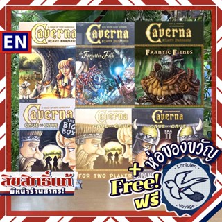 Caverna: Cave Farmers/Forgotten Folk/Frantic Fiends/CaveVSCave/CaveVSCave:Big Box ห่อของขวัญฟรี [Boardgame]