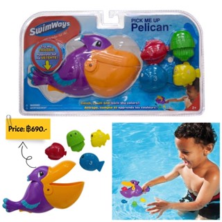 ของเล่นในน้ำ ของแท้ 💯% USA ยี่ห้อ SwimWays Pick Me Up Pelican Water Toy