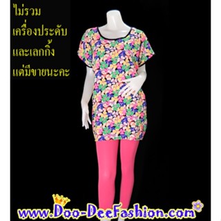 (เสื้อสีสดหญิง-089) เสื้อผู้หญิงสีสด เสื้อย้อนยุคผู้หญิง เสื้อผู้หญิงสีสด (รอบอกไม่เกิน 46 นิ้ว)