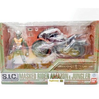 SIC Rider Amazon &amp; Jungler มือ2 สวย