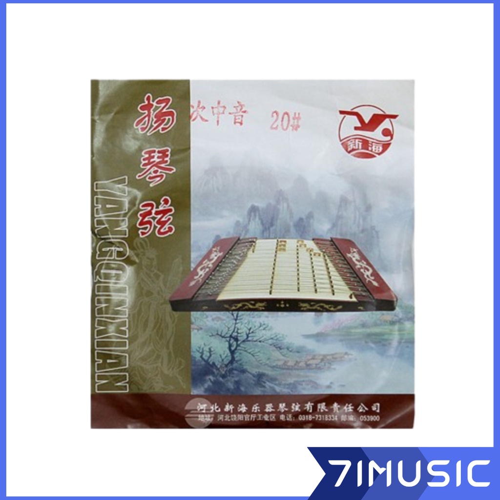 XINHAI 402 สายดําน้ํา No. 20 สาย (Tenor) XINHAI 20 สาย Yangqin