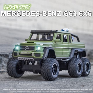 Nkodok โมเดลรถยนต์จําลอง 1:28 Mercedes-benz G63 พร้อมไฟเสียง ของเล่นสําหรับเด็ก