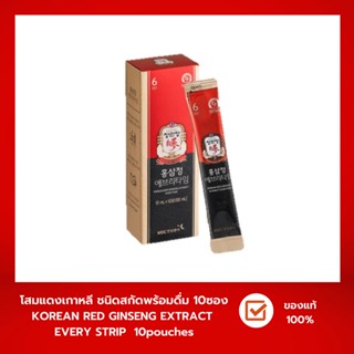 โสมแดงเกาหลี สกัดพร้อมดื่ม Korean Red Ginseng Extract Everytime (Strip) (10ml*10ซอง)