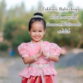 ยางมุกมัดผม ใช้งานง่ายไม่พันผม ยางมัดผม