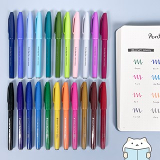 ปากกาพู่กัน Pentel Sign Pen ครบ 24 สี ⭐️ Fude Touch Brush หัวบรัช บูโจ Calligraphy Bullet Journal Bujo Pen mimisplan