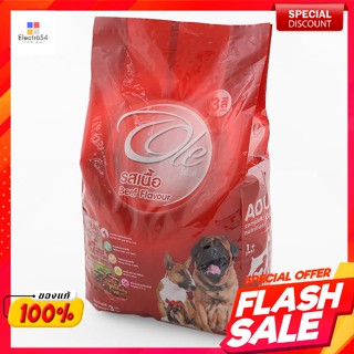 โอเล่ อาหารสุนัข ชนิดเม็ด รสเนื้อ 3 กก.Ole dog food, pellet, meat flavor 3 kg.