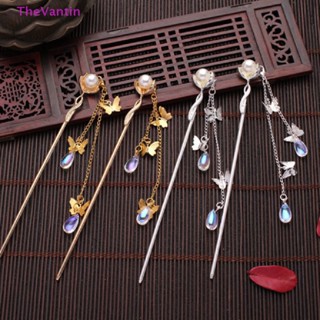 Thevantin vintage palace tassel hairpin stepping พร้อมดอกไม้มุกกิ๊บสินค้า