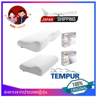 Original Pillow TEMPUR / Millennium Pillow Size XS / S / M / L Comfortable sleep Well relax Pressure relieving Ultimate neck support Authentic Direct from Japan