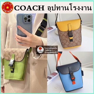 (จัดส่งฟรี) ของแท้ 100% COACH กระเป๋าผู้ชาย กระเป๋าสะพายข้าง TRACK กระเป๋าใส่โทรศัพท์แบบพลิกได้