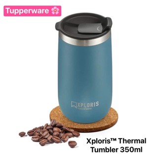 กระติกน้ำรักษาอุณหภูมิ Tupperware รุ่น Xploris™ Thermal Tumbler