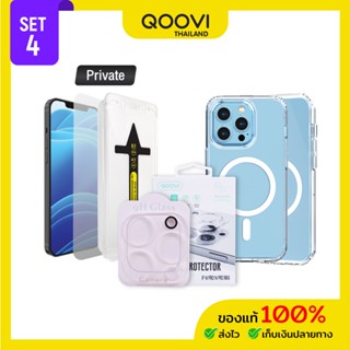 QOOVI Box Set 4 ฟิล์มกันมอง ฟิล์มกล้อง เคสชาร์จ For 14 Series