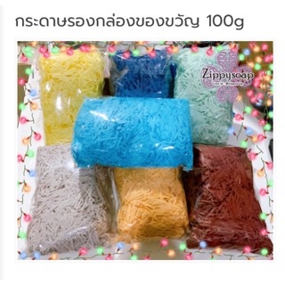 กระดาษรองกล่องของขวัญ 100g 001690