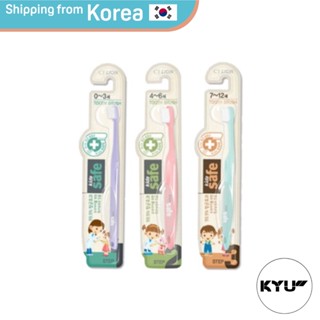 CJ Lion Kids Safe Infant Toothbrush Step 2