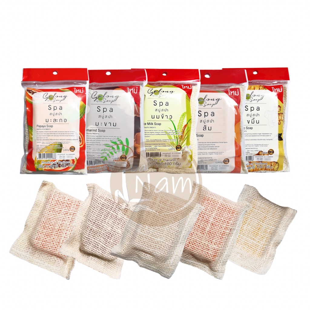 สบู่สปา การอง สบู่สมุนไพร ถุงตาข่าย ขัดผิวใส น้ำหนักสุทธิ์ 100 กรัม / Galong Soap