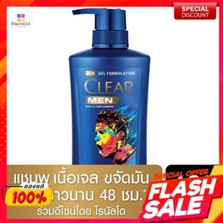 เคลียร์ เมน แชมพูขจัดรังแค สูตรเจล 435 มล.Clear Men Anti-Dandruff Shampoo Gel Formula 435 ml.