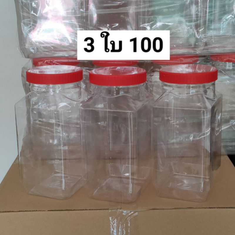 ขวดโหลปลากัด พลาสติก 3 ใบ 110 บาท ขวดโหลเลี้ยงปลากัด