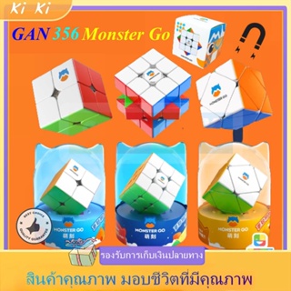 🐘 Gan Monster Go EDU 3X3 V2 M รูบิคแม่เหล็ก ของเล่นคลายเครียด แบบมืออาชีพ 356 MonsterGo Cube