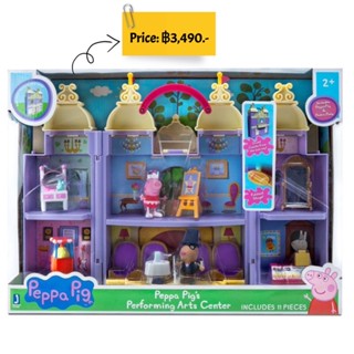 Peppa Pigs Performing Arts Center Playset