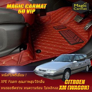 Citroen XM Wagon 1992-2002 Set B (เฉพาะห้องโดยสาร2แถว) พรมรถยนต์ Citroen XM Wagon พรม6D VIP Magic Carmat