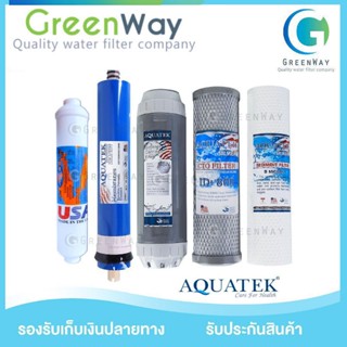 ชุดไส้กรอง RO Aquatek 5 ขั้นตอน 50-85G