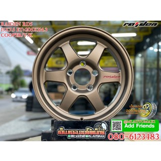 ล้อแม็กซ์ใหม่ ขอบ15 5H114.3 RAIDEN RD5 BY LENSO 15x7.5 ET20 สีทอง