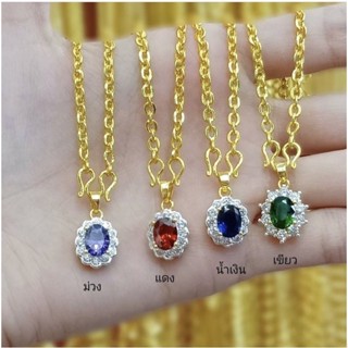 #สร้อยคอเศษทองห้อยจี้พลอยคละสีน้ำหนัก2สลึง