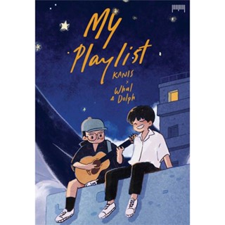 [ พร้อมส่ง ] My Playlist KANIS x Whal &amp; Dolph