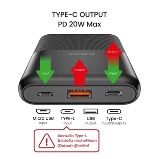 【แถมสายชาร์จ 】ALPHA X 10000mAh Power bank รุ่นB10PD แบตสำรองพกพา ชาร์จเร็ว ขนาดเล็ก【รับประกัน 1 ปี 】