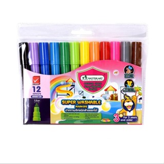 ปากกาเมจิก Super Markers Masterart ชนิดล้างออกได้ 1กล่อง/12สี MWM 12R