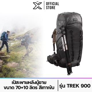 FORCLAZ เป้สะพายหลังผู้ชาย TREK 900 Symbium 70+10L (สีเทาเข้ม) 8492336