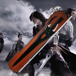 Japanese Sword ดาบซามูไร นินจา คาตานะ The Storm Riders ฟงอวิ๋น ขี่พายุทะลุฟ้า ปู้จิงหยุน Cloud Mighty Samurai