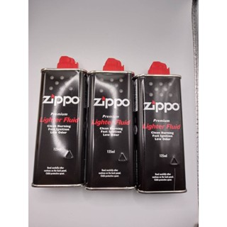 ชุดน้ำยาเติมไฟแช็ค ซิปโป้ zippo แพค 3  รับประกันของแท้