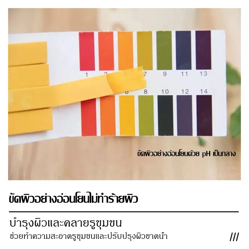 เจลว่านหางจระเข้ เจลว่านหางจระเข้ขัดผิว 60g กำจัดเซล์ผิวที่ตายแล้ว ช่วยกระชับรูขุมขน ลดสิวหัวดํา ว่านหางจระเข้ (737) - รูปที่ 5