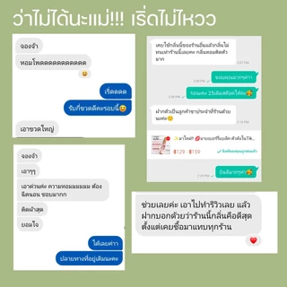 ✨ลิ้งค์รวมน้ำหอมเข้มข้น ✨10มล. หัวน้ำหอมนำเข้า น้ำหอมขนาดทดลอง