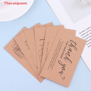 [Thevatipoem] ขายดี การ์ดกระดาษคราฟท์ธรรมชาติ ลาย Thank You For Your Order 30 ชิ้น