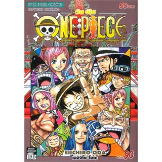 หนังสือ One Piece 90 วันพีช (การ์ตูน) สนพ.Siam Inter Comics หนังสือการ์ตูนญี่ปุ่น มังงะ การ์ตูนไทย